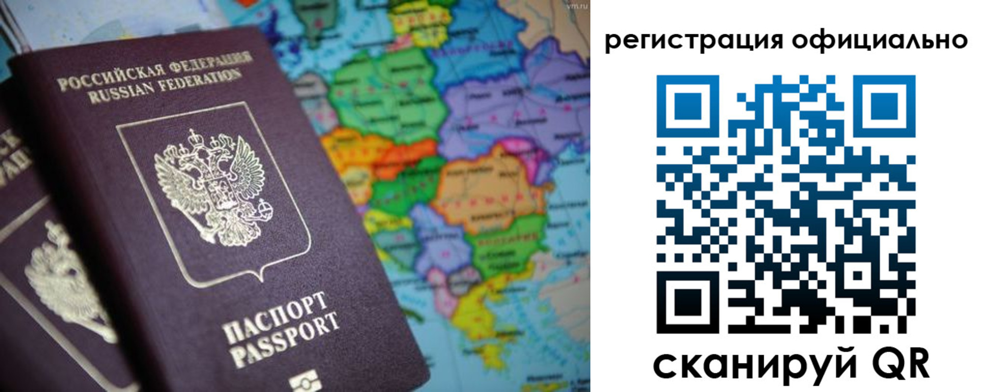 временная регистрация поиск в Ужуре